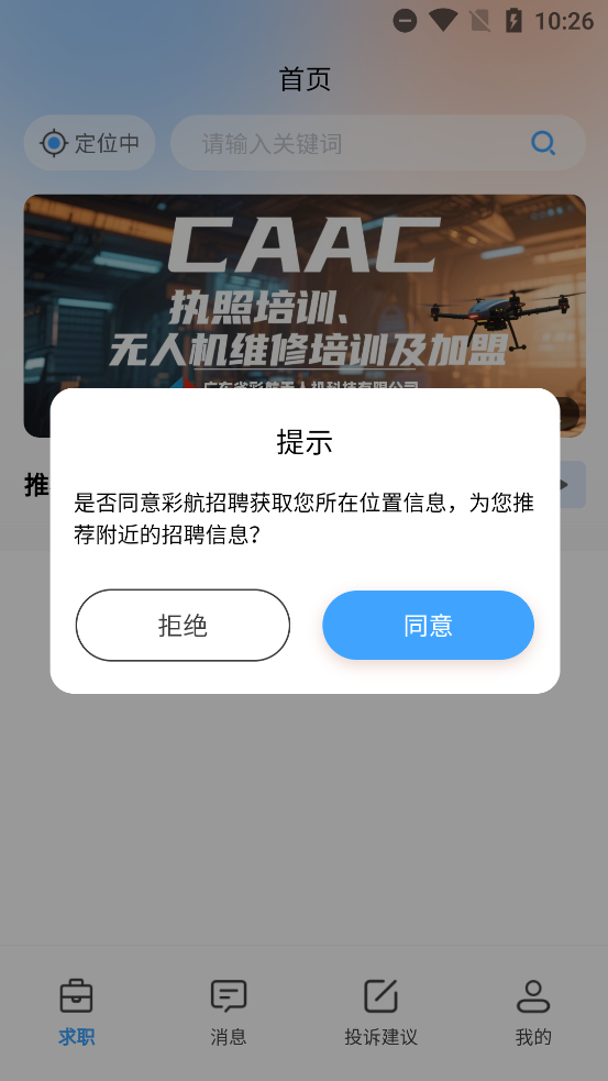 ʺƸְƽ̨app°v1.0.1 ٷ