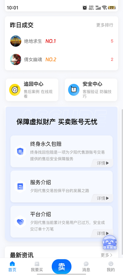 Ϧapp°v1.1.40 ٷ