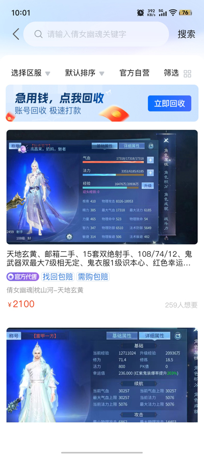 Ϧapp°v1.1.40 ٷ
