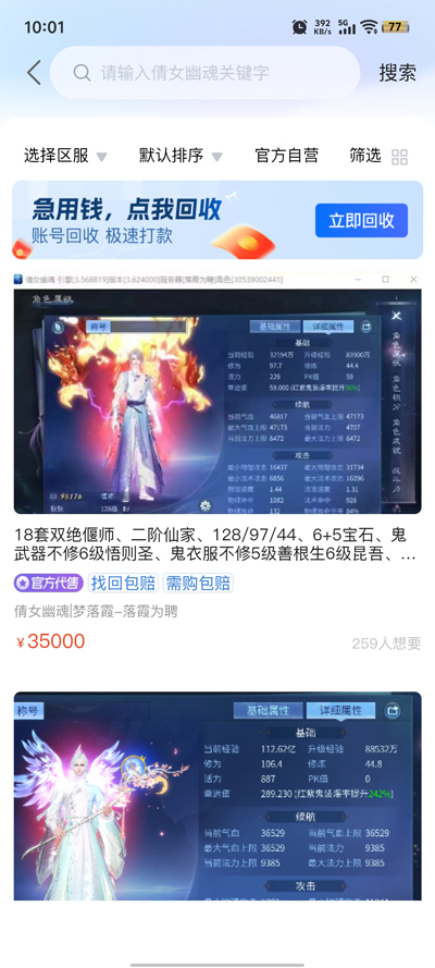 Ϧapp°v1.1.40 ٷ