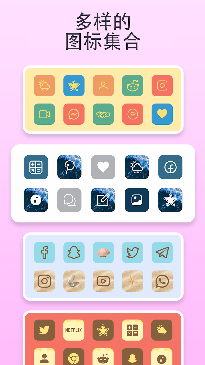 ThemeApp°v1.4.3 ٷ