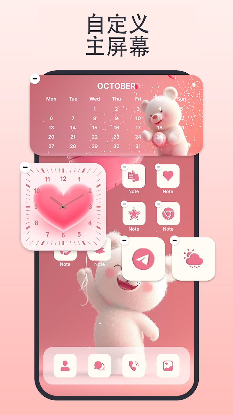 ThemeApp°v1.4.3 ٷ