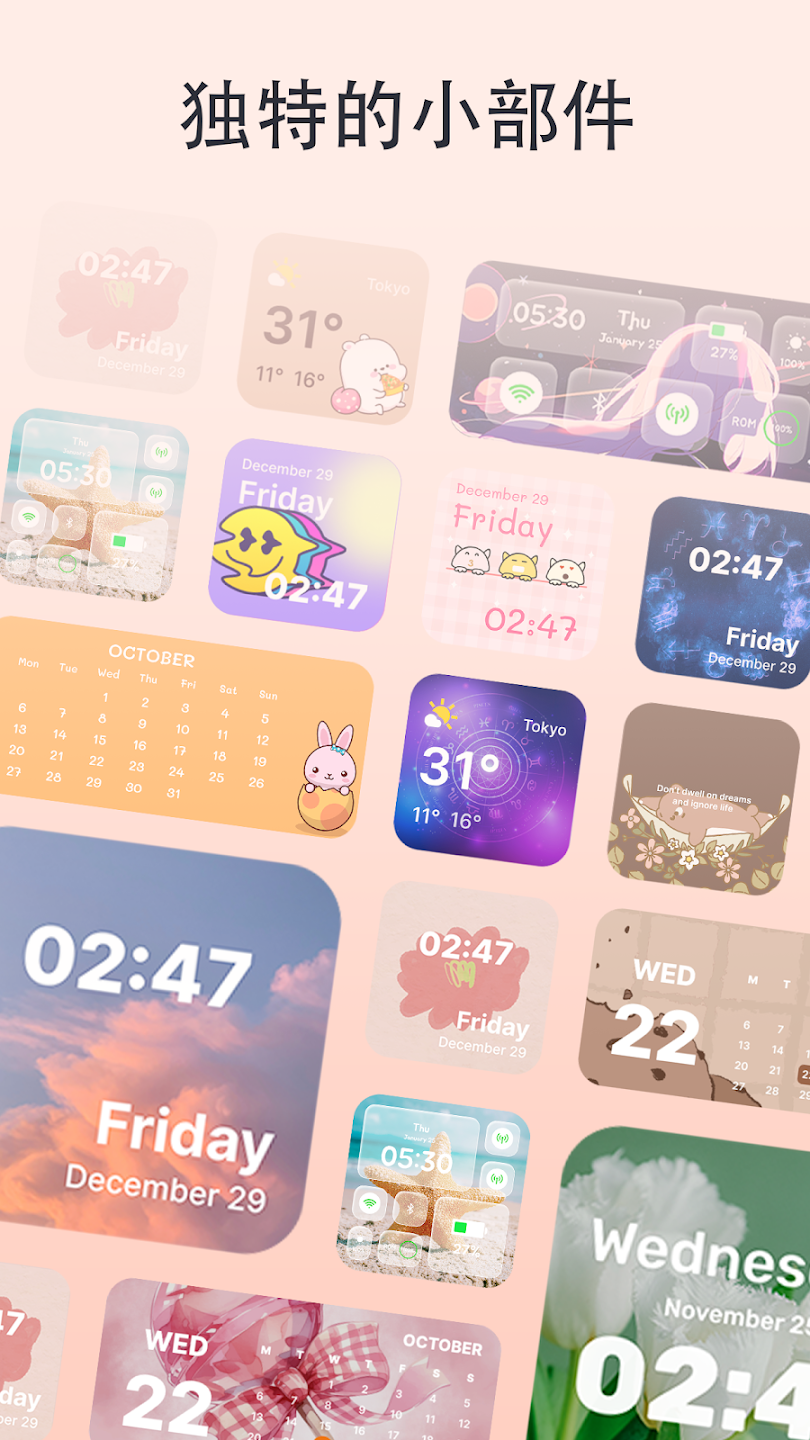 ThemeApp°v1.4.3 ٷ