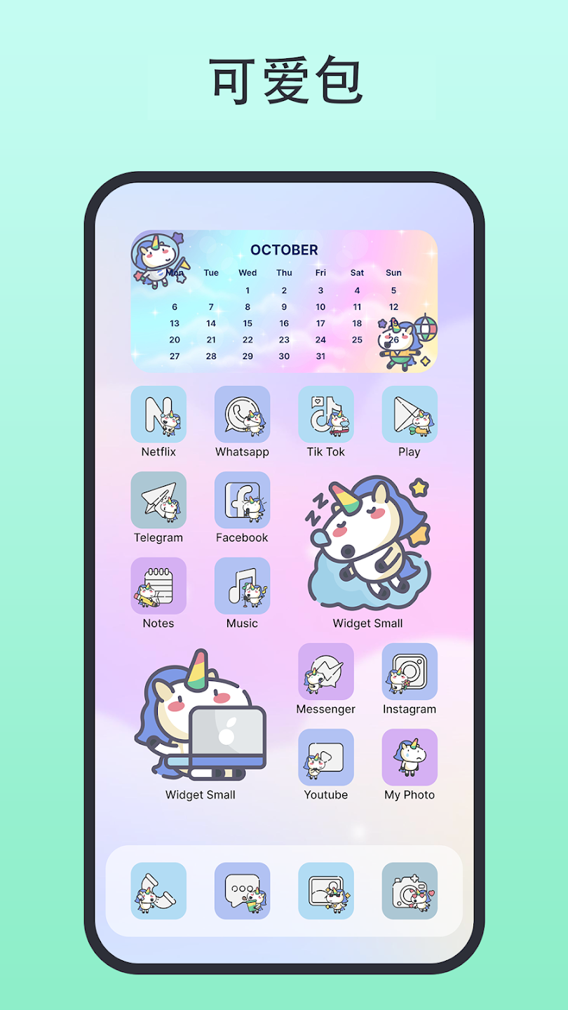 ThemeApp°v1.4.3 ٷ