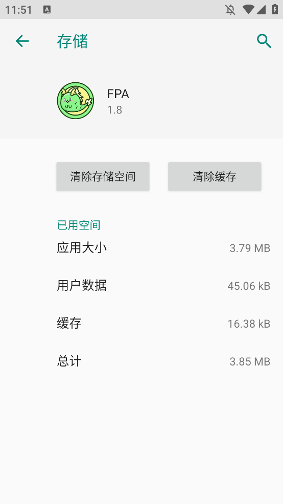 FPAģapp׿v1.8 °
