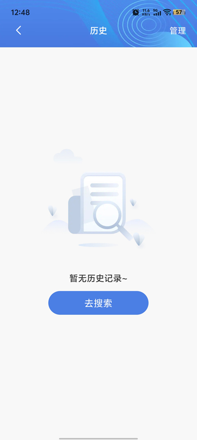QSapp°v1.0.2 ֻ