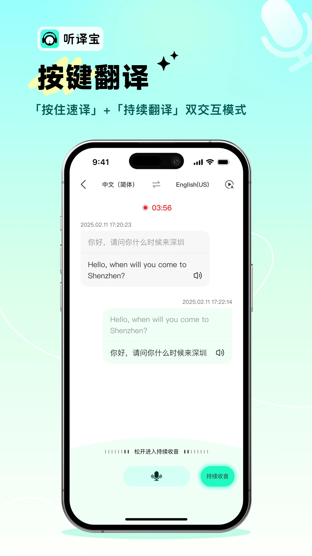 뱦app׿v1.4.0 °