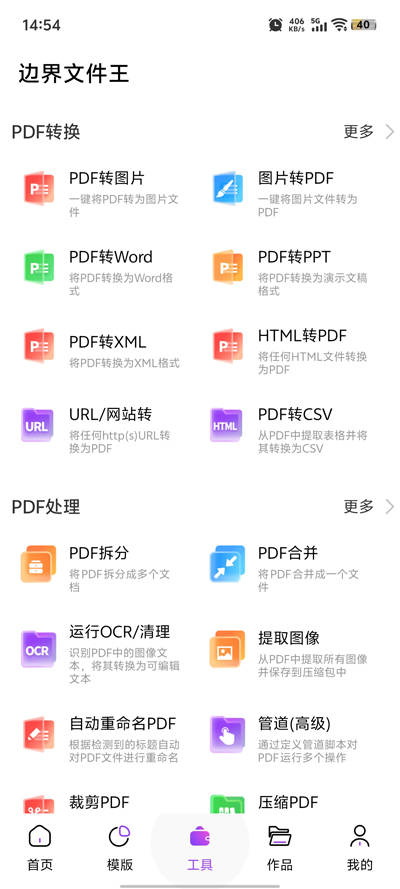 ߽AIPPTٷv1.0.6 Ѫ