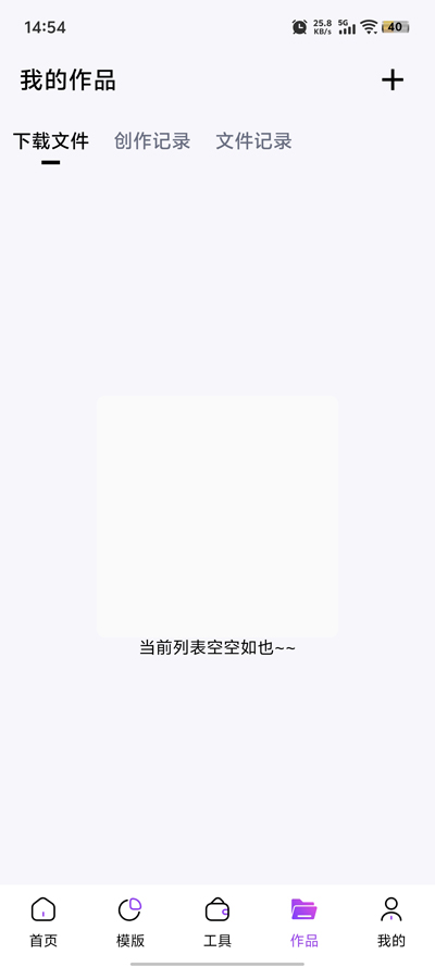 ߽AIPPTٷv1.0.6 Ѫ