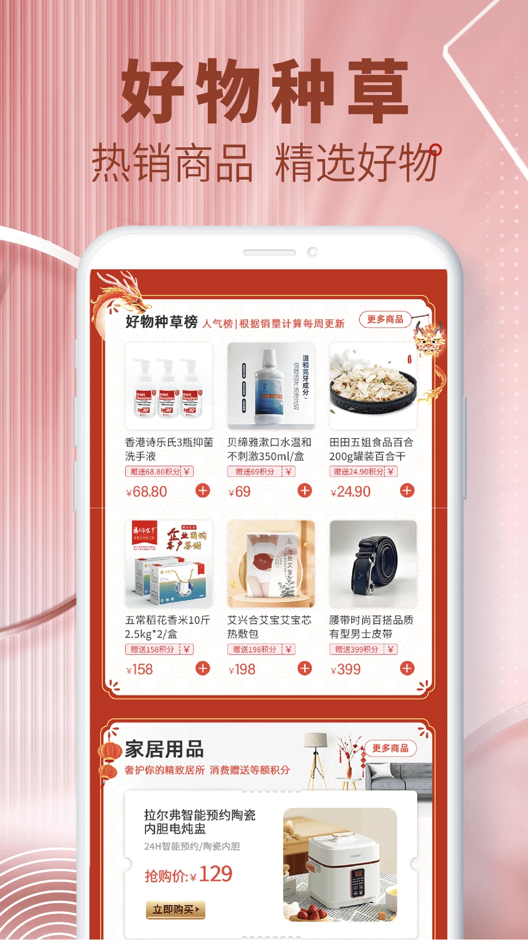 ˺app°v3.9.4 ׿