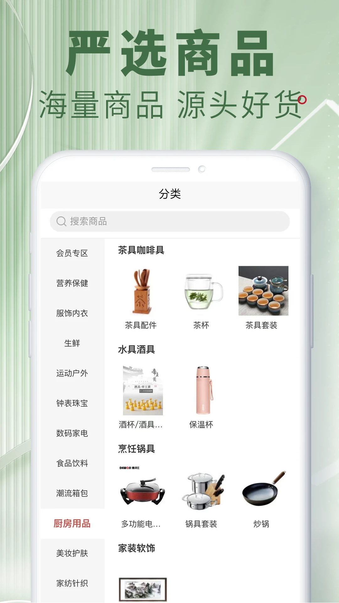 ˺app°v3.9.4 ׿