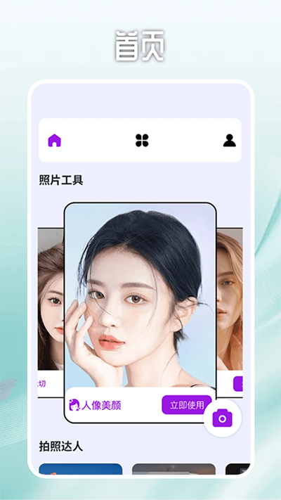 ˾app°v2.1 ٷ