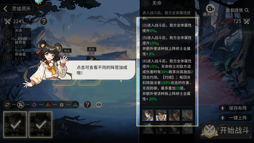 췲һҶϷֻv1.0.0 °
