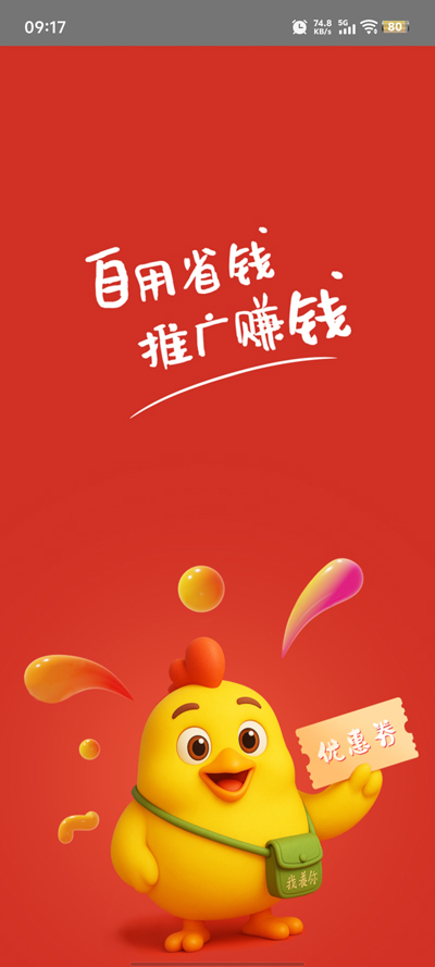 GOapp°v1.0.1 ٷ
