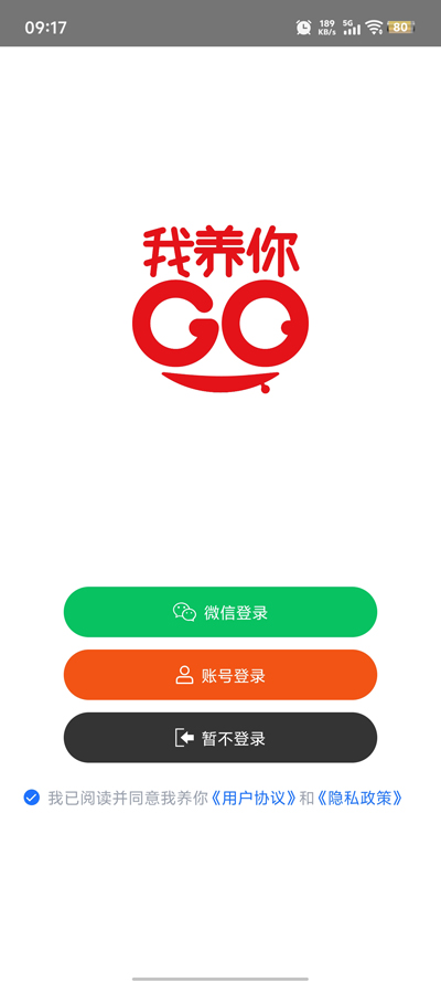 GOapp°v1.0.1 ٷ