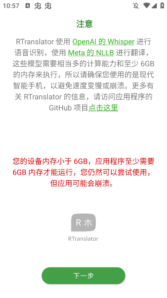 RTranslatorİv2.1.4 °