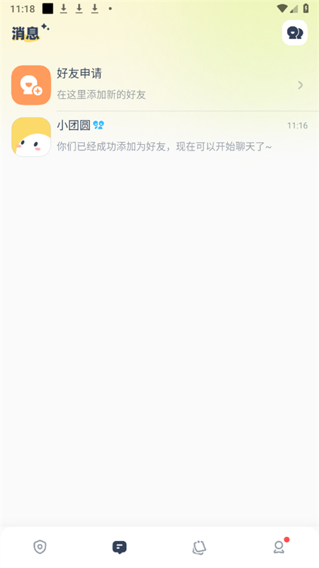 LinkUpٷappv1.2.6 °