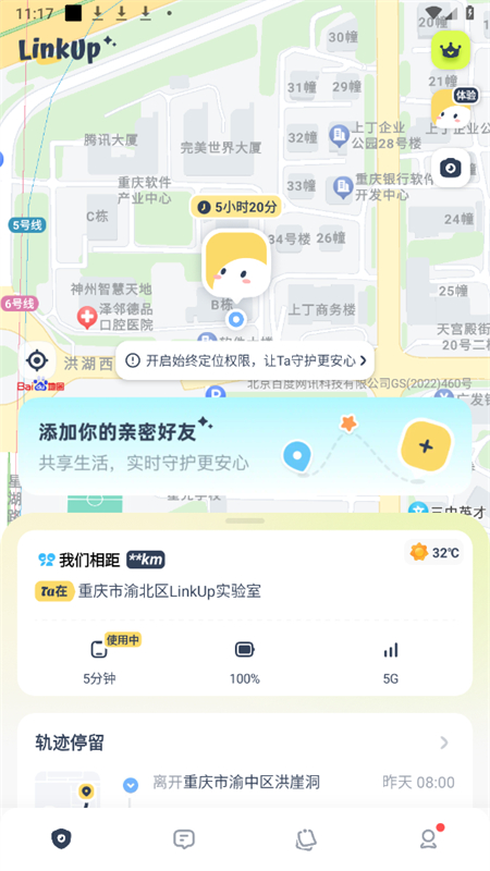 LinkUpٷappv1.2.6 °