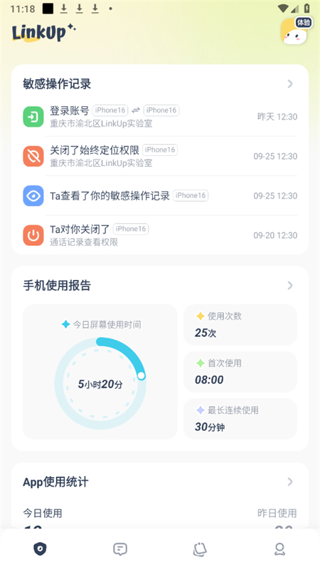 LinkUpٷappv1.2.6 °