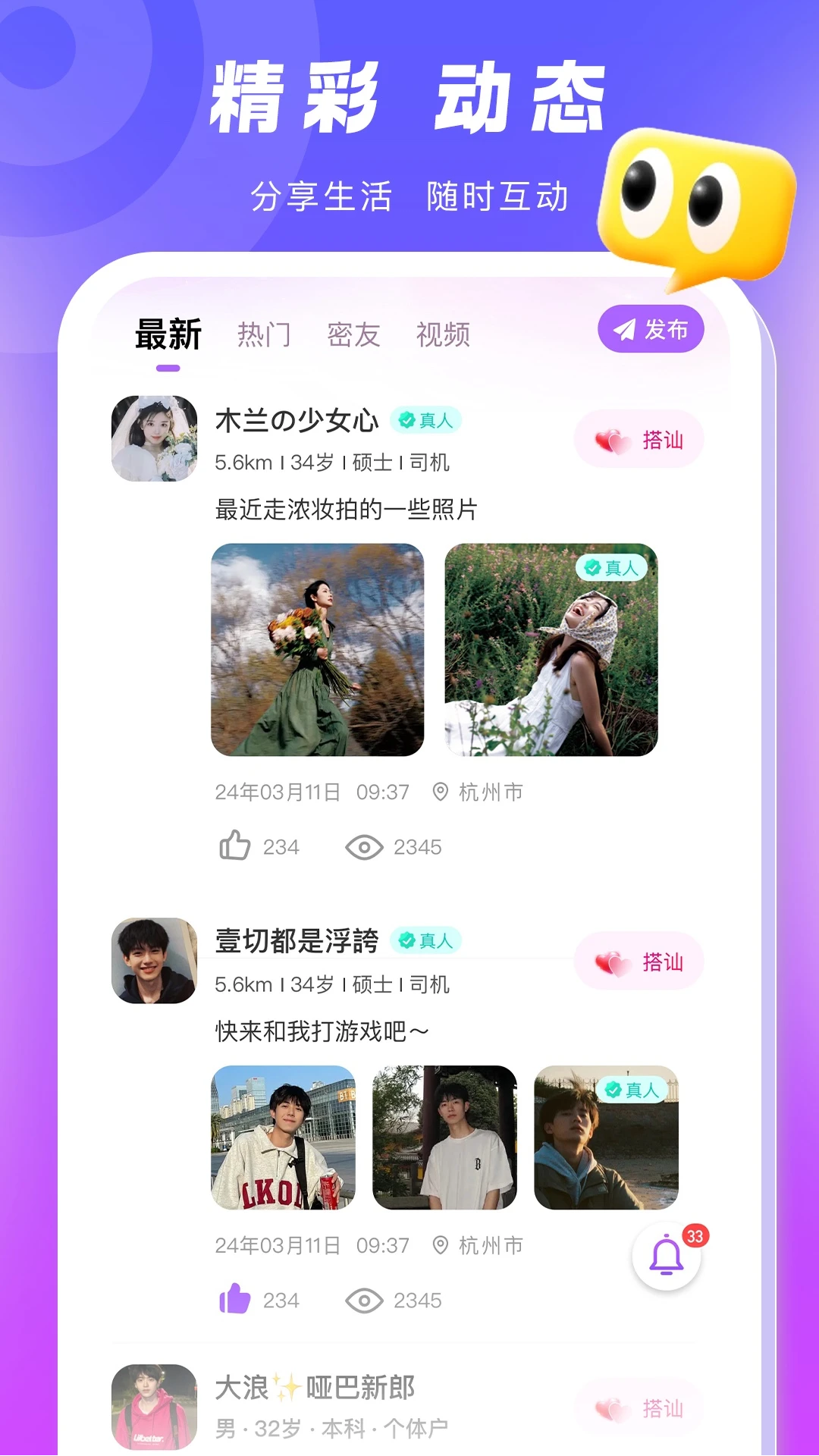app°v2.1.0 ׿