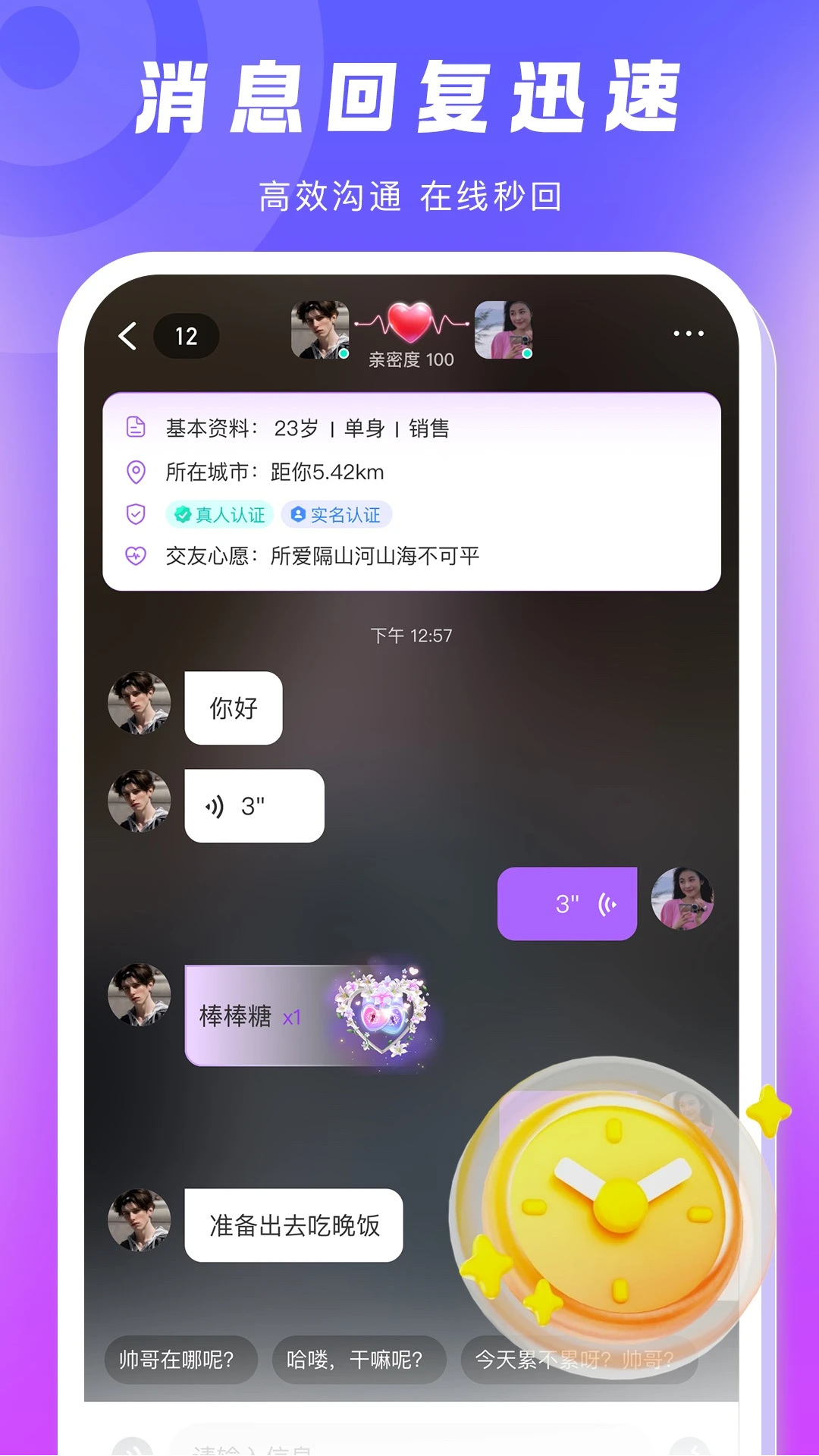 app°v2.1.0 ׿