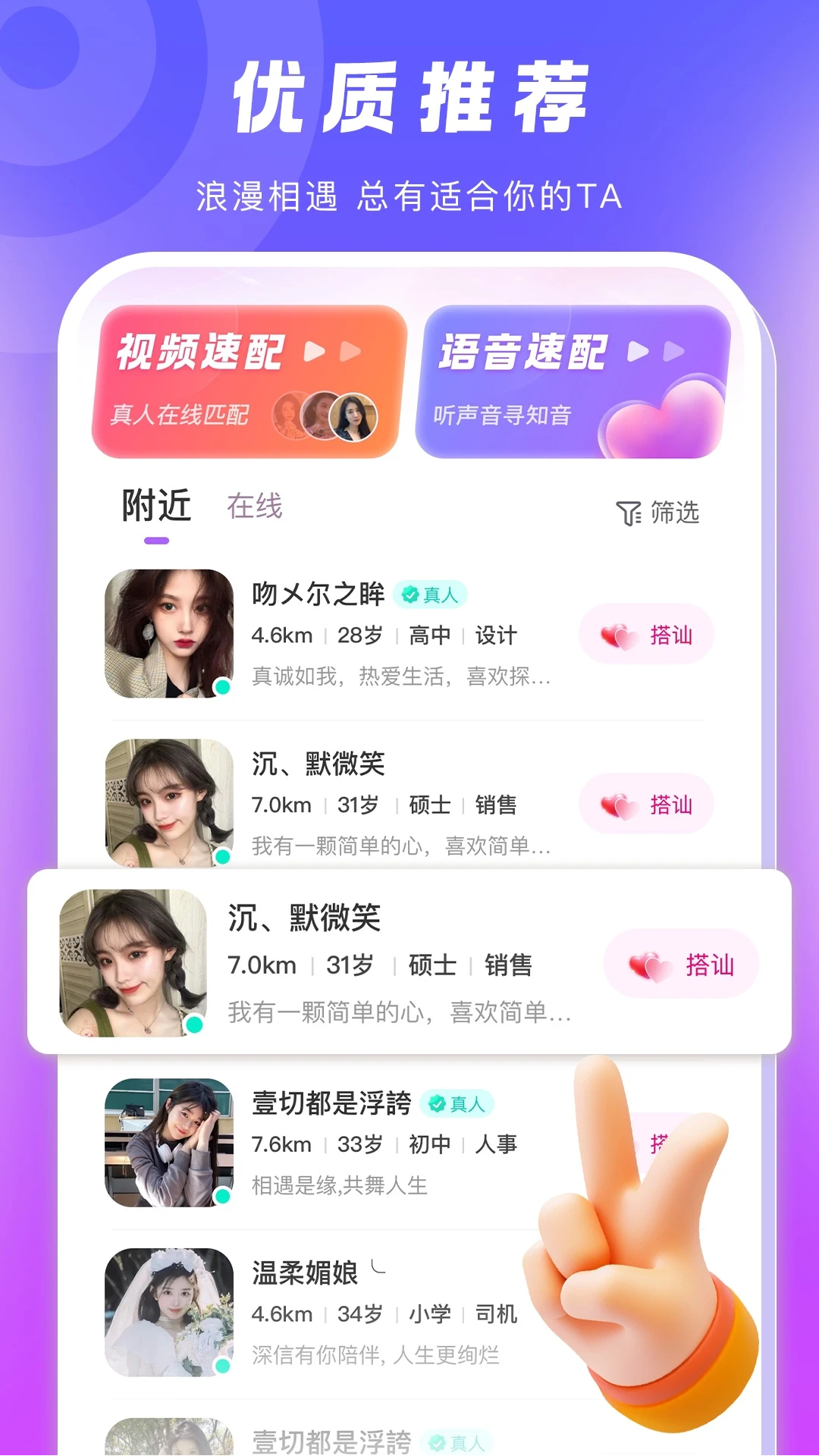 app°v2.1.0 ׿