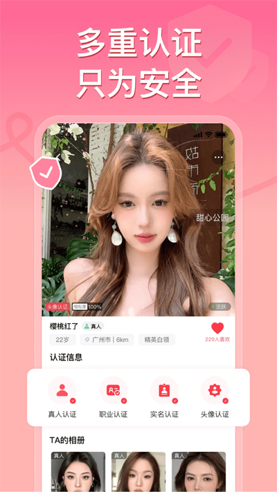 Ĺ԰app°v1.1 ٷ
