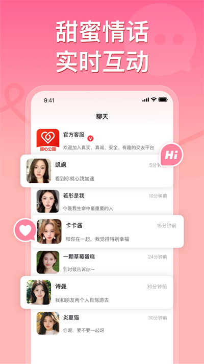Ĺ԰app°v1.1 ٷ