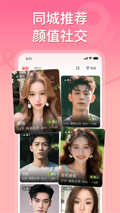 Ĺ԰app°v1.1 ٷ