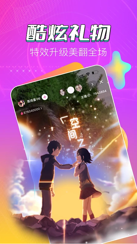 ֱappٷv1.6.6 °