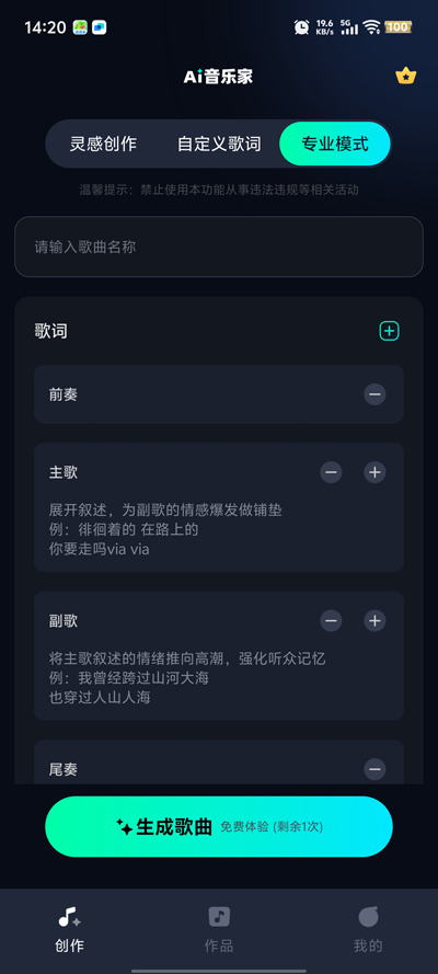 AIּapp°v1.0.0 ٷ