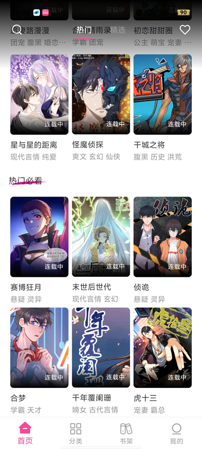 app°v1.1.2 ٷ