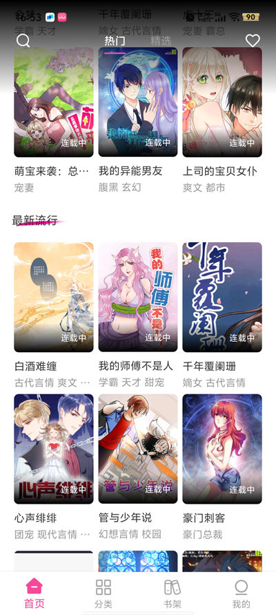 app°v1.1.2 ٷ