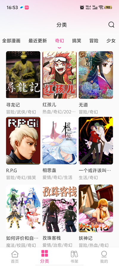 app°v1.1.2 ٷ