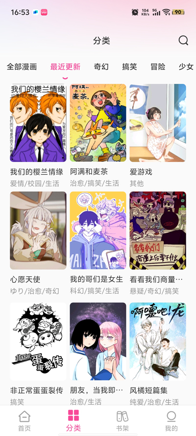 app°v1.1.2 ٷ