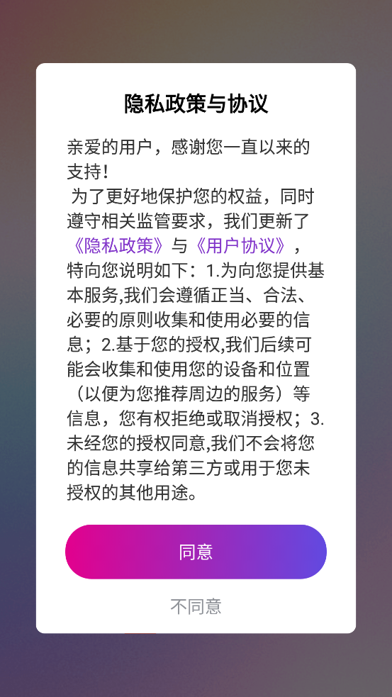 ȫѶ̾appٷv1.1.1 °