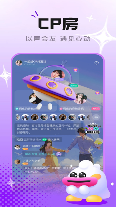 cpapp°v1.4.7 ׿