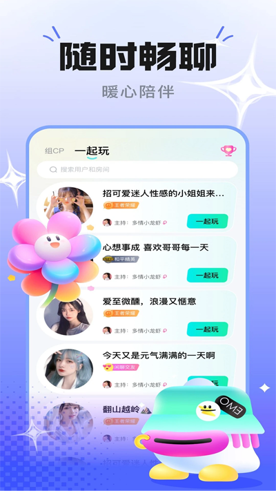 cpapp°v1.4.7 ׿