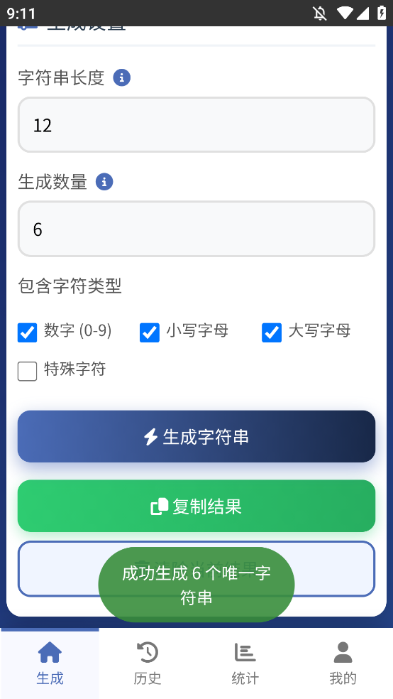 appֻv1.0.0 °