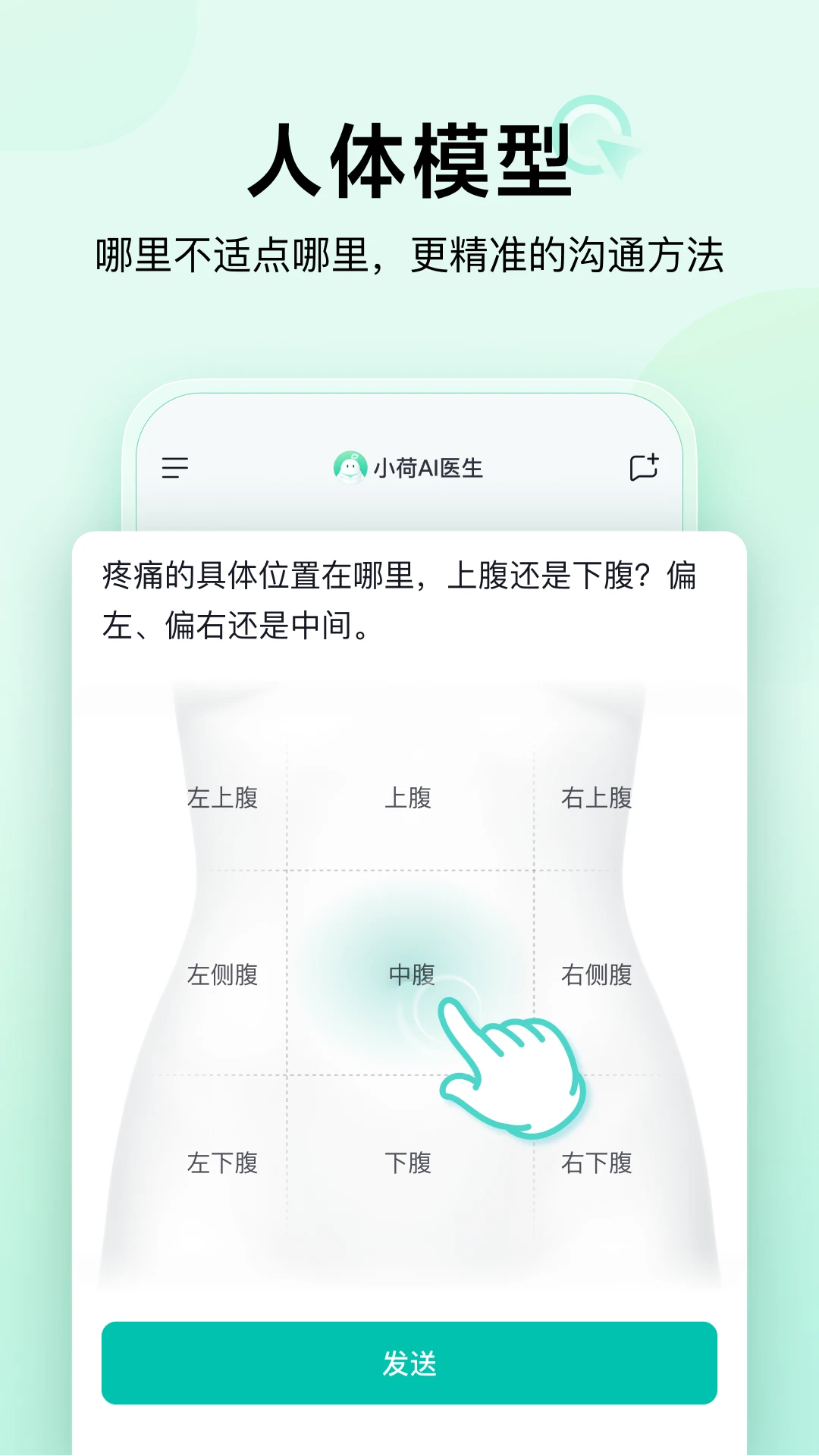 СAIҽapp°v1.1.0 ٷ