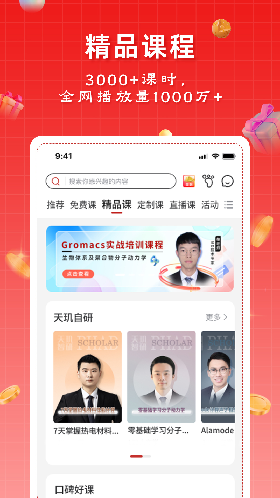 app°v1.0.7 ׿