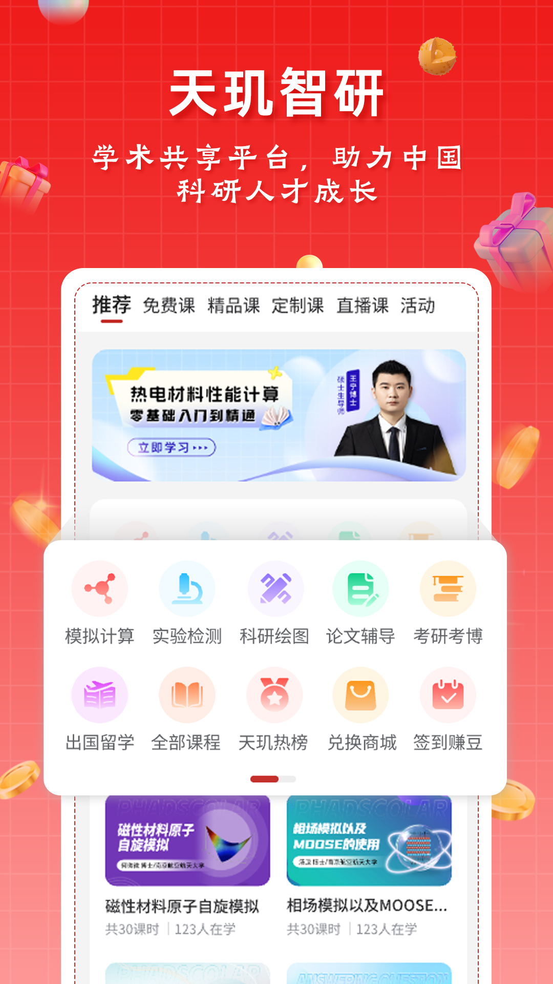 app°v1.0.7 ׿