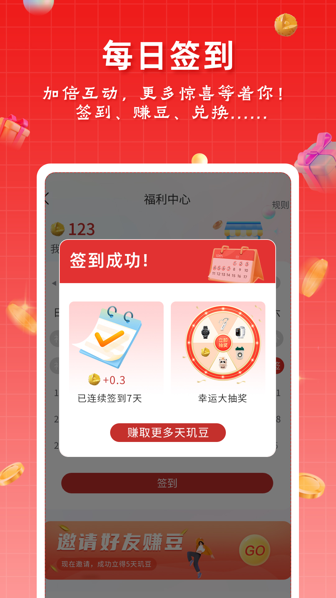 app°v1.0.7 ׿