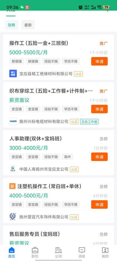 ӦֱƸapp°v2.9.8 ֻ