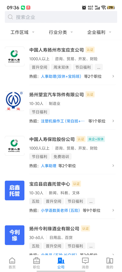 ӦֱƸapp°v2.9.8 ֻ