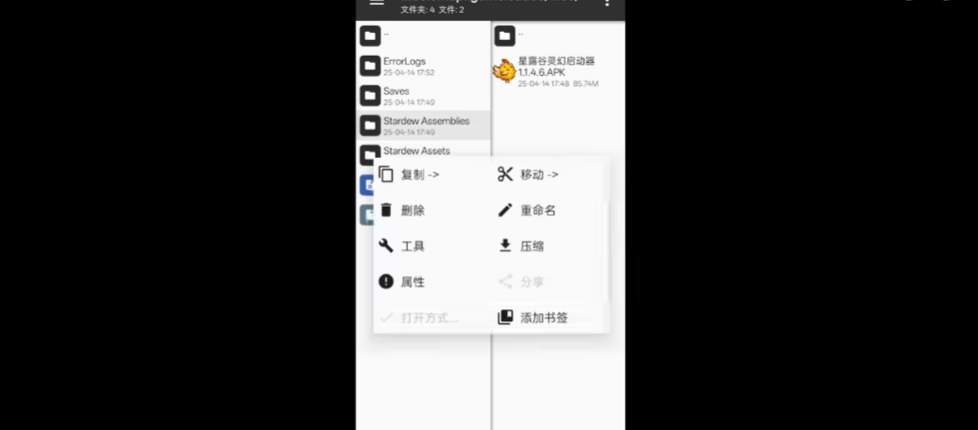 ¶°汾v1.1.4.9 ׿