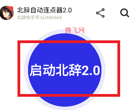 Զ2.0°汾