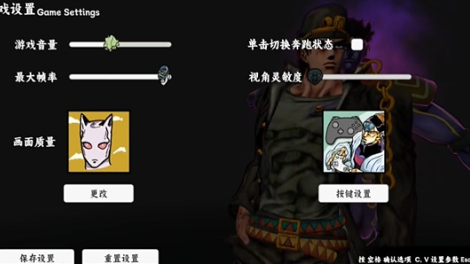 jojoȺǵĳֻ