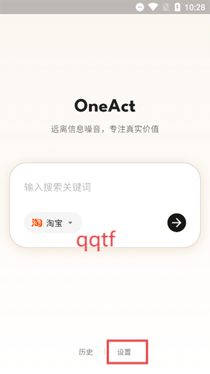 OneActapp°