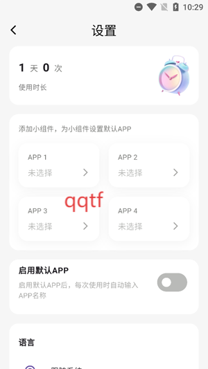 OneActapp°